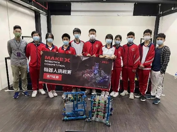 我校機械人隊獲得《2021世界機器人總決賽暨2021MakeX機器人挑戰賽澳門區選拔賽》冠軍
