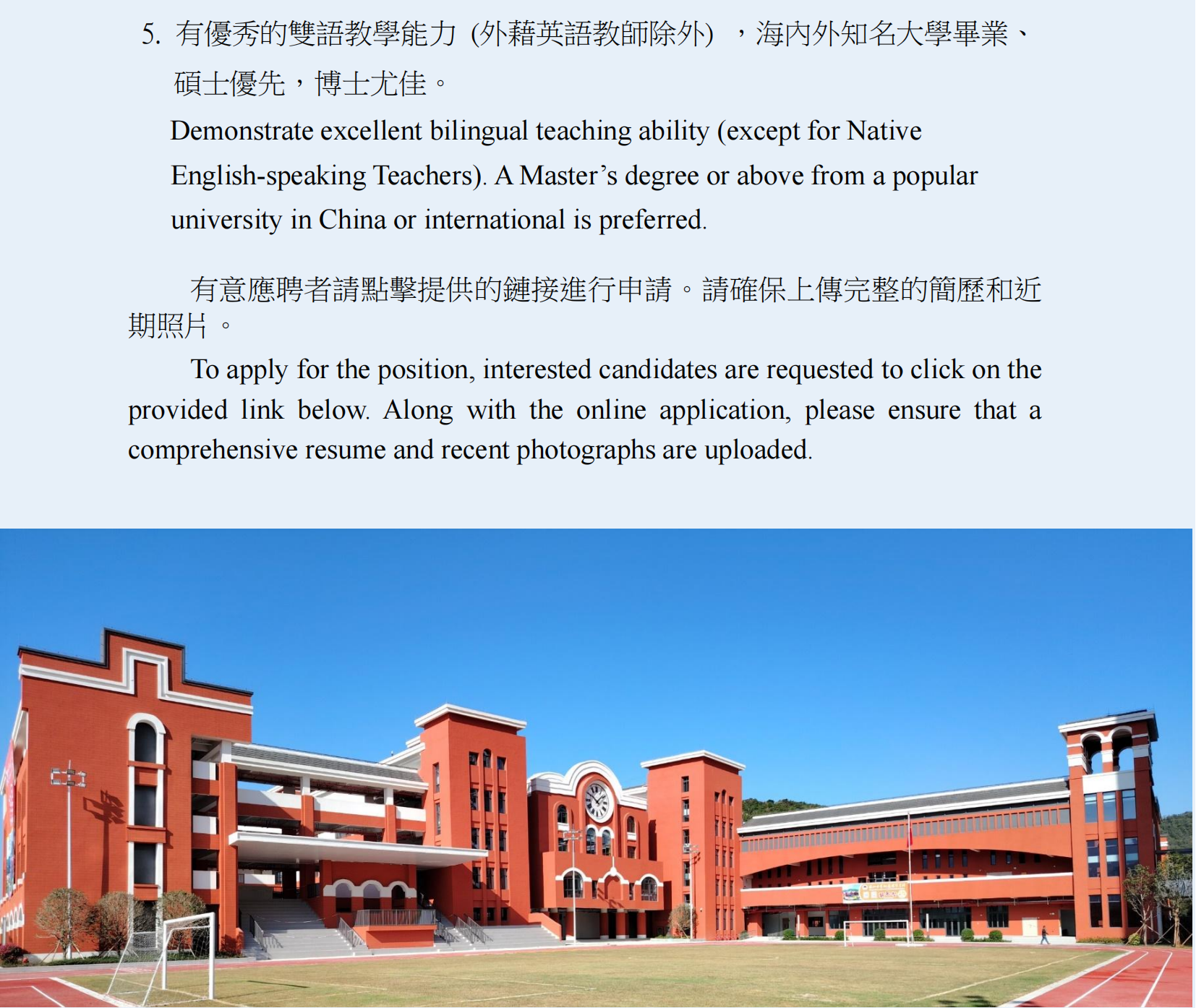 Hengqin School Affiliated to Hou Kong Middle School-4_01.png