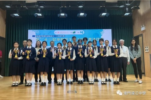 第二十三屆澳門學生中文硬筆書法比賽獲佳績