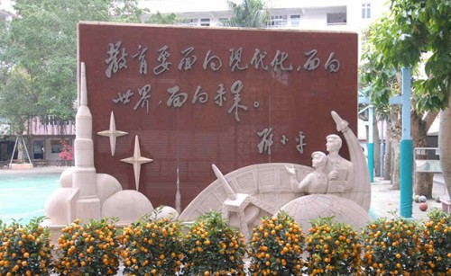 濠江中學助力學子圓全國名校之夢