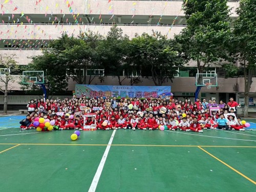 濠江中學附屬小學在中學部舉辦一、二年級「低小親子運動嘉年華」