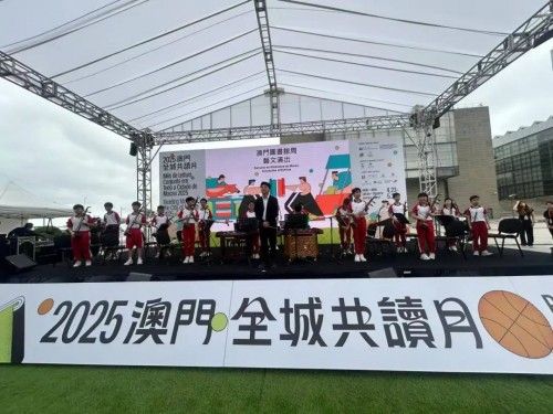 濠小中樂團獻藝澳門全城共讀月