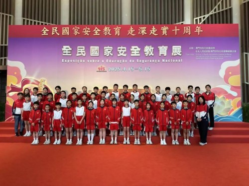 走進國家安全教育展 濠小學子築牢安全防線