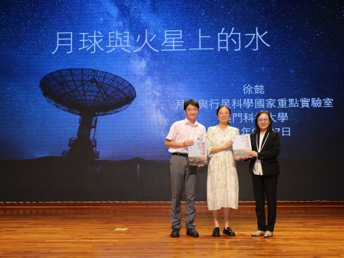 ​HKP Hosted Career Planning Seminar on Lunar Science