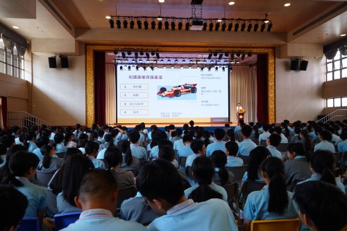 HKP Hosts Seminar on Intellectual Property