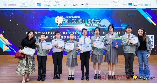 HKP Received Best Achievement Award in English Essay Competition (MEEC2023)