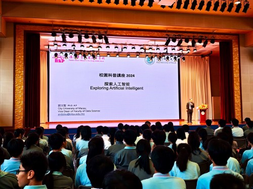 ​HKP Hosts Career Planning Seminar on Artificial Intelligence